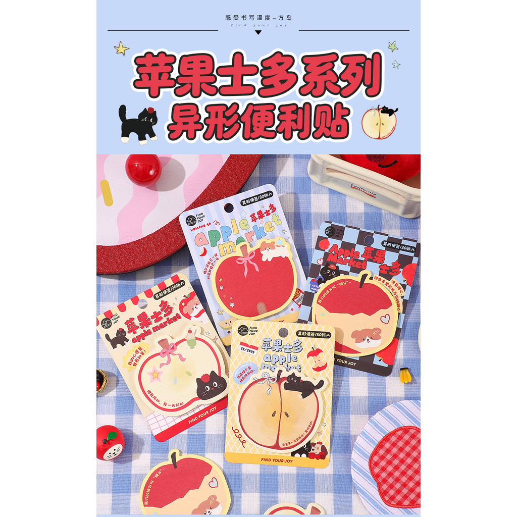 

30 Sheets Apple Shaped Sticky Notes Notepad Self Stick Note Pad Funny Sticky Notepad Appreciation Gifts For School Home Use