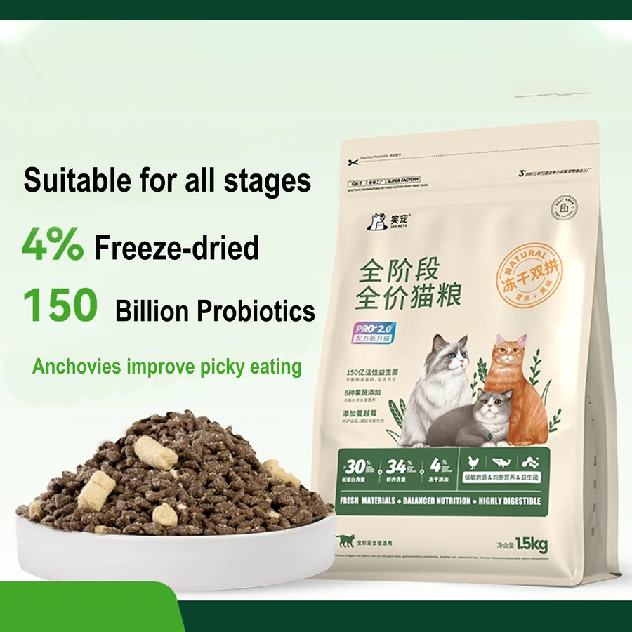 MAKANAN KUCING PREMIUM - CAT DRY FOOD - 1.5KG