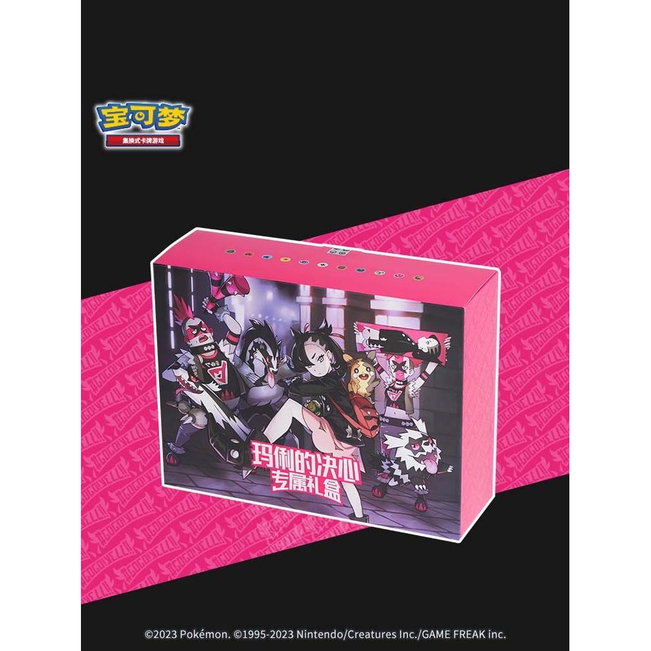 Pokemon TCG Chinese Simplified Marnie Determination Box