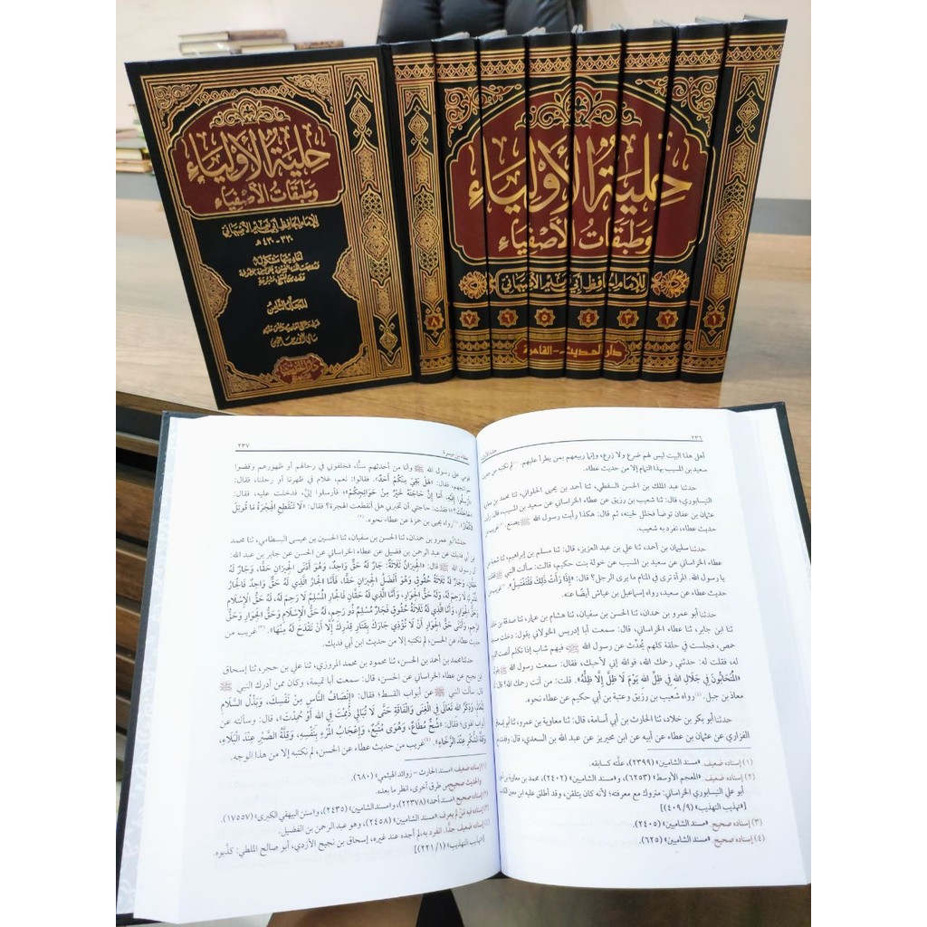 Hilyatul Aulia Hilyatul Auliya Darul Hadits Mesir