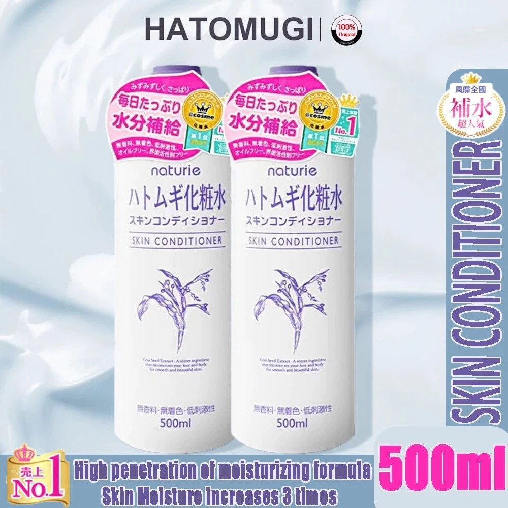 【BPOM 2PCS】Hatomugi Skin Conditioner Toner 500ml Full Size Japan Ori 100% Versi jepang