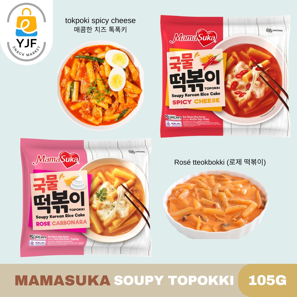 

MamaSuka - Soupy Topokki Rose Carbonara 105g / Soupy topokki Spicy Cheese 105g / Tteokbokki