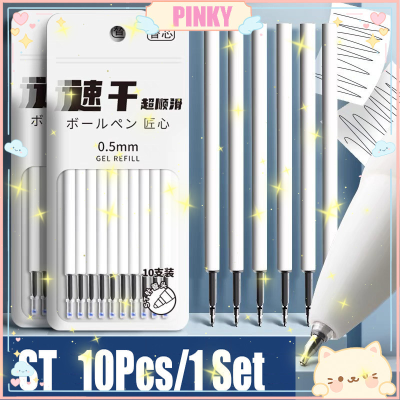 

1 SET 10 PCS TINTA ISI ULANG PULPEN GEL DENGAN UJUNG RUNCING 0,5 MM / REFILL GEL PEN ISI 10 PCS