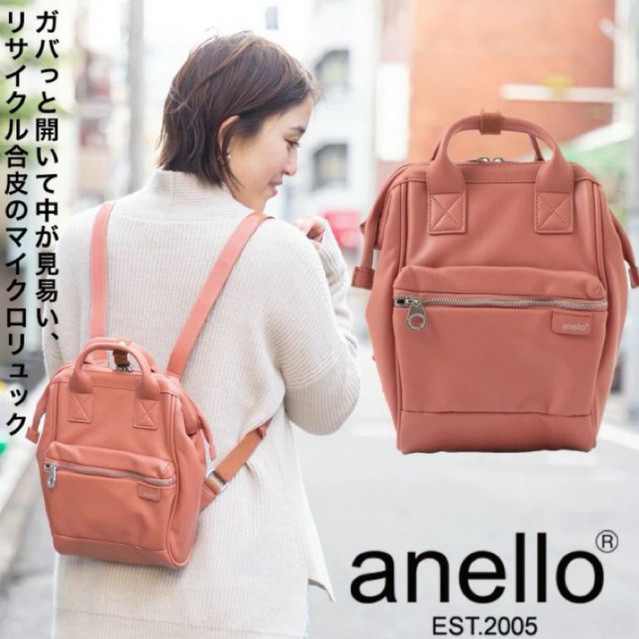 

Anello Tender Japan Original Tersedia Dalam Berbagai Warna