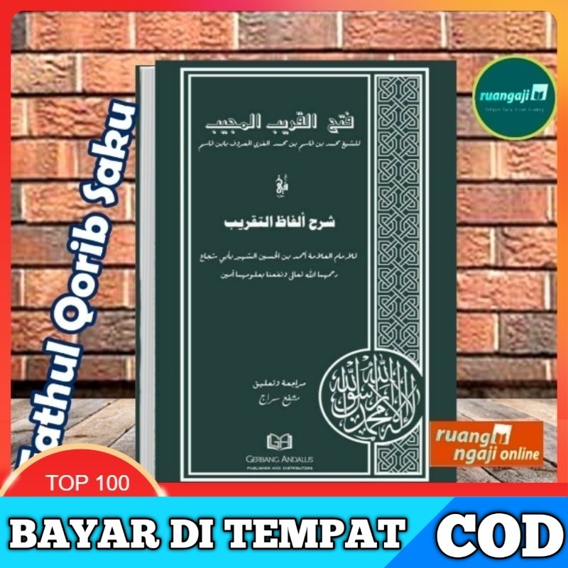 ORI ORIGINAL Fathul Qorib Gerbang andalus Ukuran Mini/Saku, Fathul Qorib ukuran saku