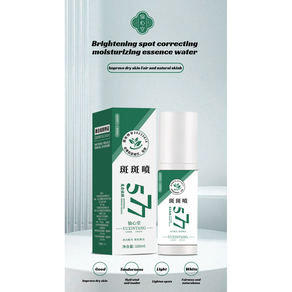 Blemish Reducing Serum Blemish Serum