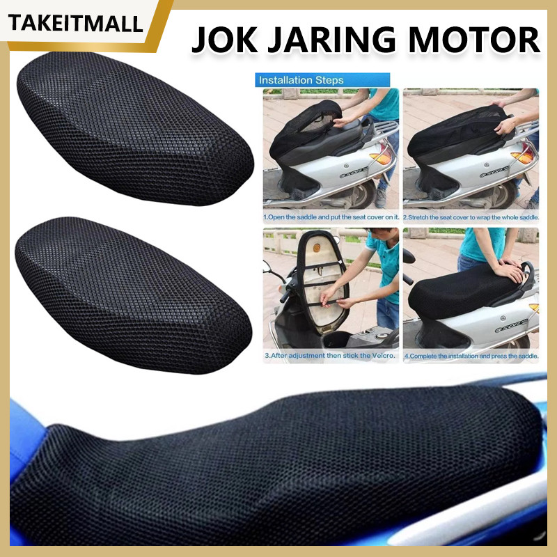 Sarung Jok Sepeda Motor Jaring 3D Bersirkulasi Antiselip Aksesori Bantalan Sarung Jok Skuter Sepeda 