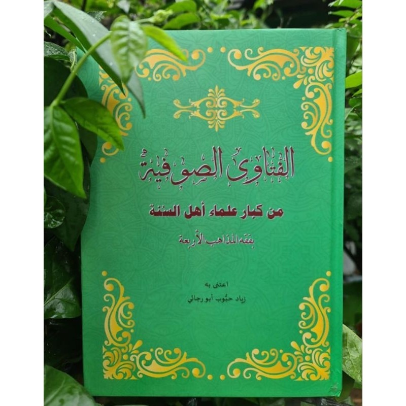 

KITAB kumpulan fatwa-fatwa fatawa shufiyah الفتاوى الصوفية Best seller kitab fatawa fatwa ulama shufi