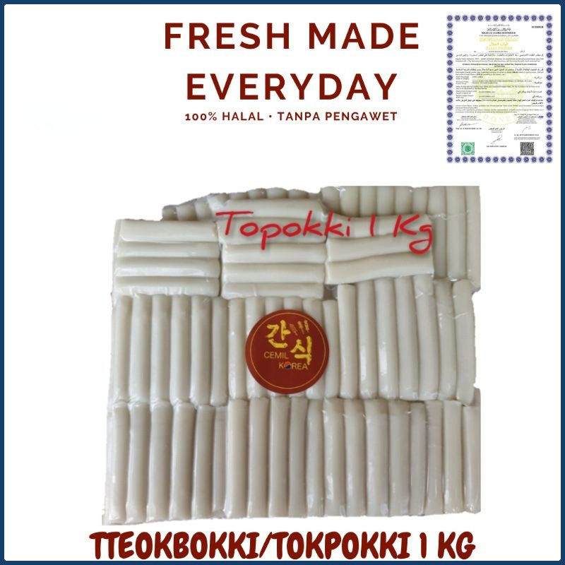 

Toppoki Tteokbokki 5 Kg