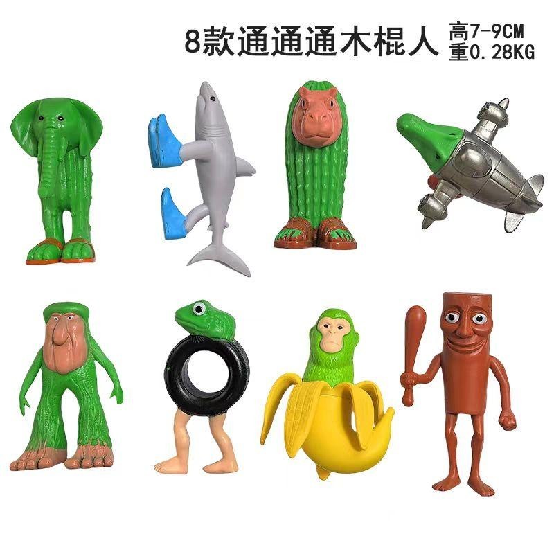 Mainan Figure Anomali Brainrot Tung Tung Tung Sahur Tralalelo Tralala Bombardilo Crocodilo Karakter 