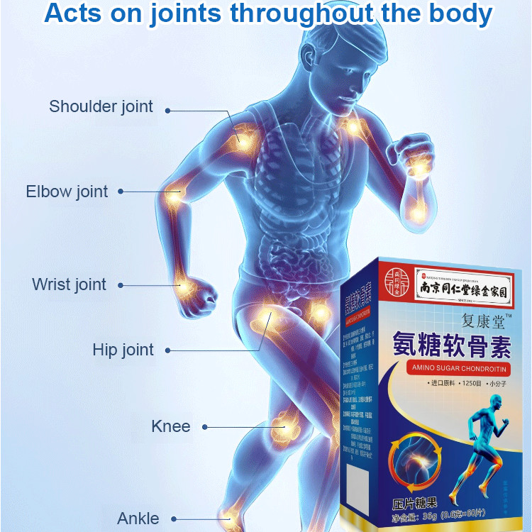 

【Protect Your Joints】Glucosamine Chondroitin Calcium Candy for Middle-Aged and Elderly People to Supplement Calcium and Protect Joints氨糖软骨素胶囊