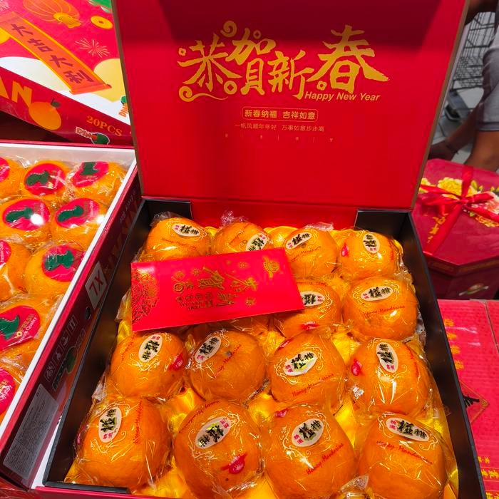 

JERUK PONKAM HDL PREMIUM IMLEK GIFT BOX 16'S