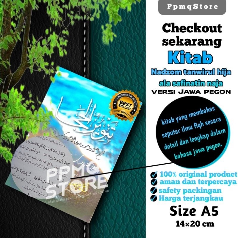 KITAB TANWIRUL HIJA | Mandhumah Tanwirul Hijja |  Terjemah Tanwirul Hija Pegon Jawa | Tanwirul Hija 