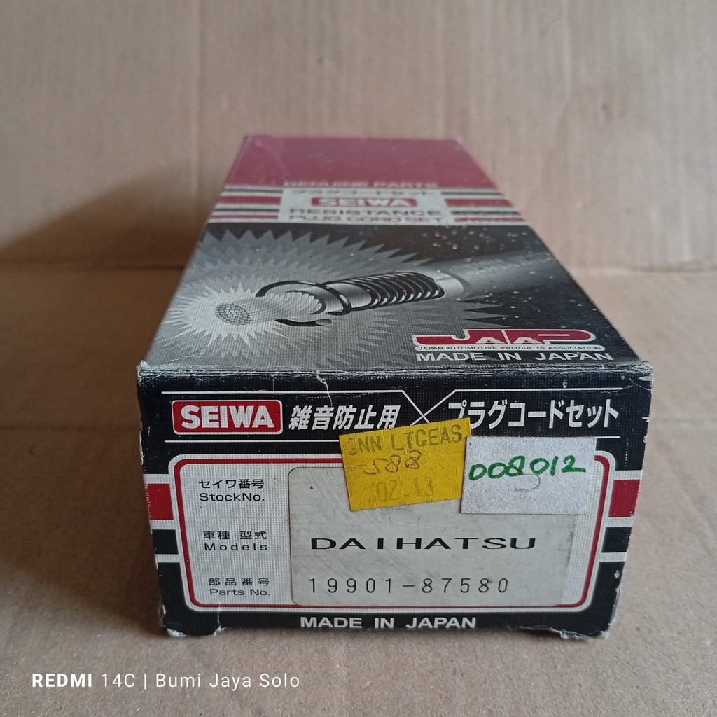 KABEL BUSI  MOBIL S88 PART  NO. 19901-87580 SEIWA JAPAN