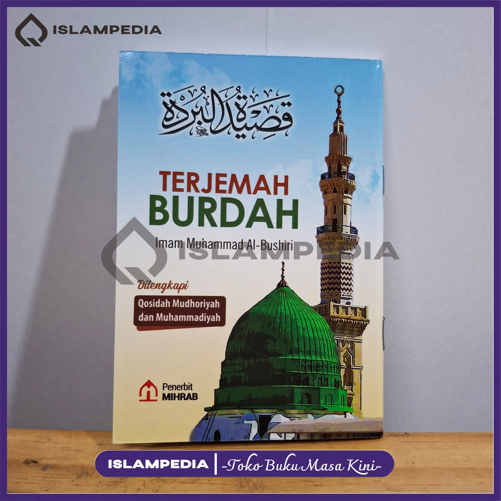 Qosidah Burdah Terjemah A6 | Burdah Imam Muhammad Al Bushiri