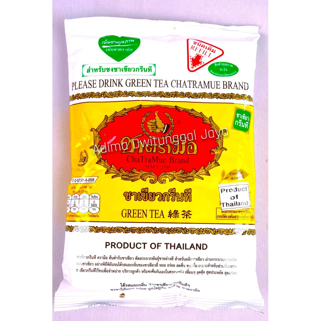 

Chatramue Thai Green Tea Powder (Yellow Pack) 200 gr