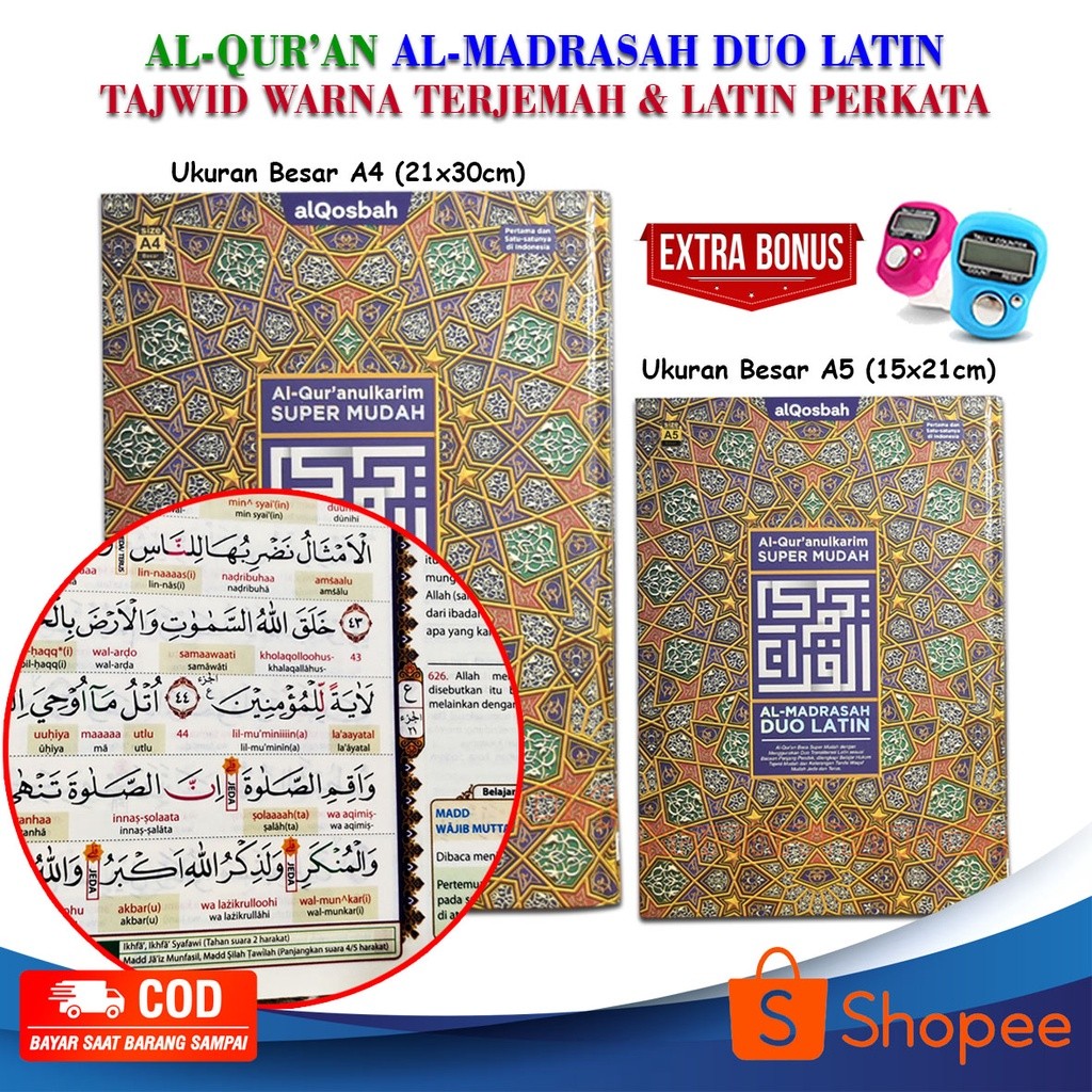 Al Quran Al Madrasah Duo Latin ( A5 & A4 ) Alquran Tajwid Berwarna Terjemah Wakaf Ibtida Alqosbah, A