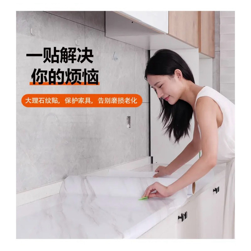 STIKER MARMER MARBLE GLOSY TEBAL MEJA KAYU KACA ANTI AIR MINYAK DAN TAHAN PANAS STIKER DINDING LANTA