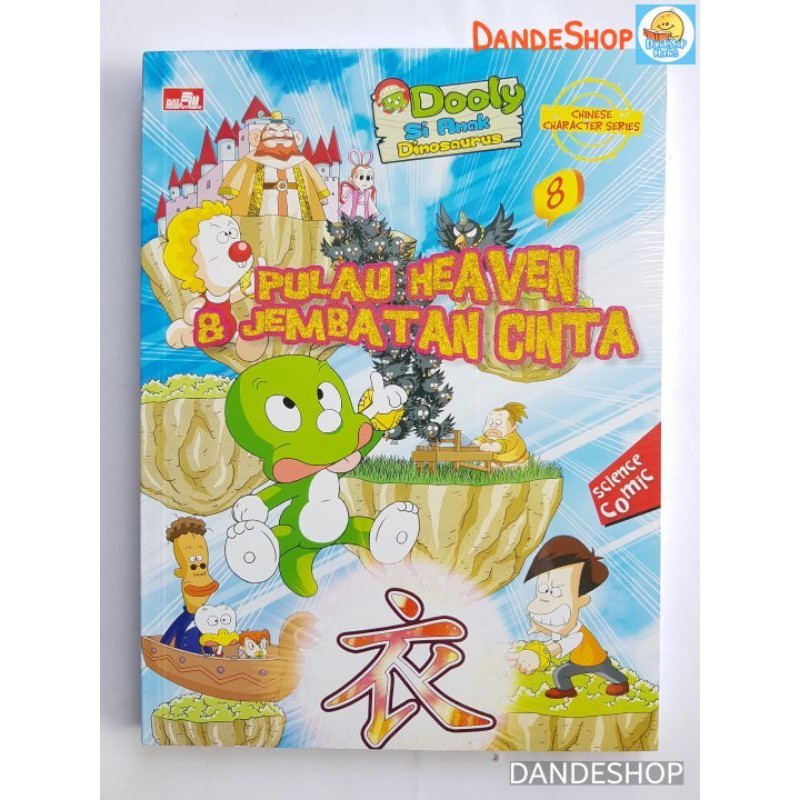 Dooly si Anak Dinosaurus - Science Comic Komik Sains Educomics