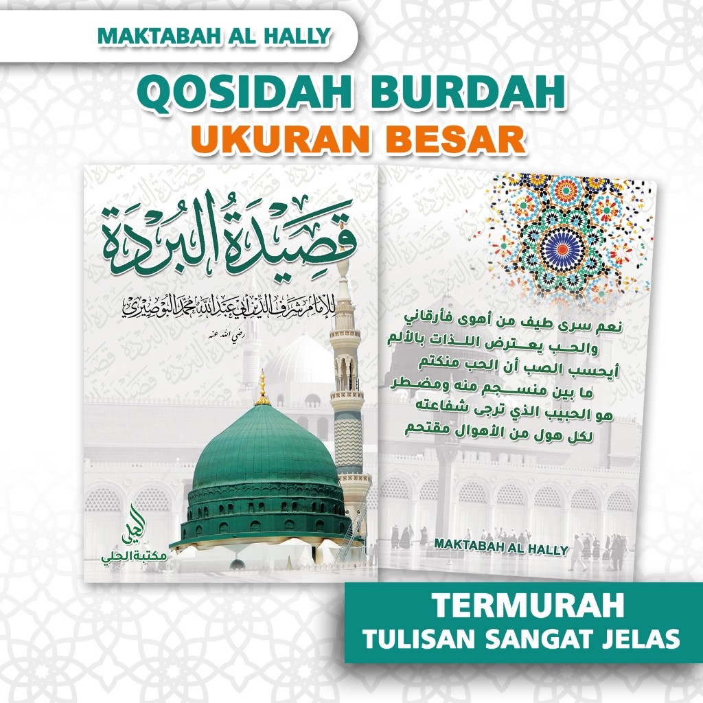 BURDAH BESAR  Burdah Qosidah burdah buku burdah kitab burdah maulid burdah sholawat burdah
