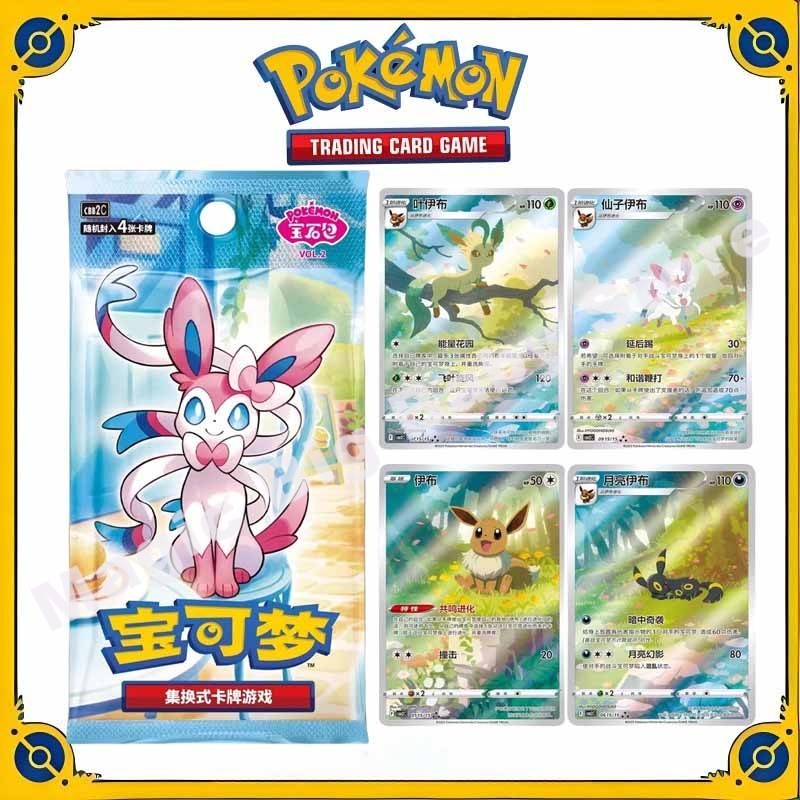 

Original Genuine Pokemon Trading PTCG Cards Simplified Zhu & Zi VOL.2 Gem Bag Second Projectile Jiucai Fall in Love Child Gift
