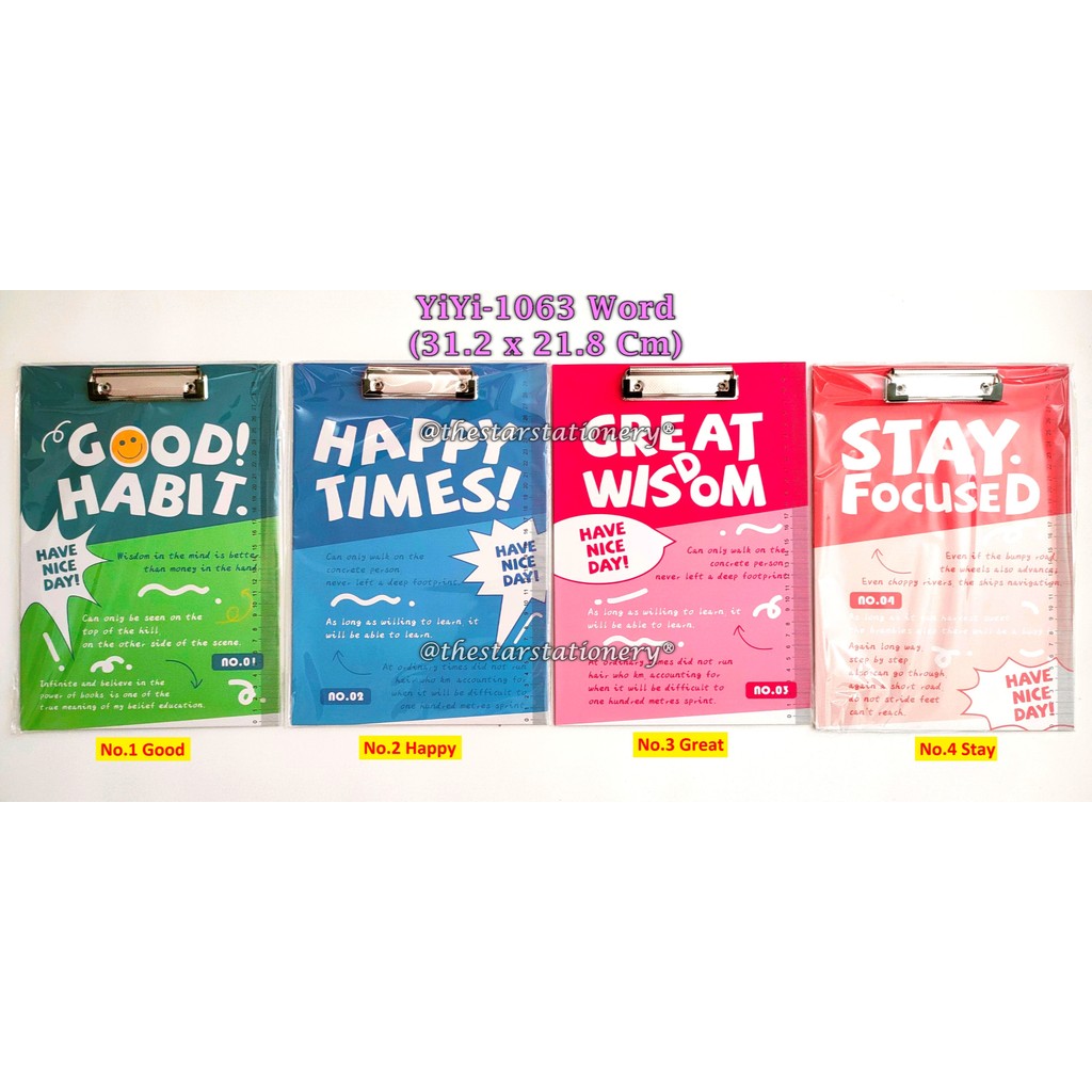 

(1 Biji) Clip Board Word 31.2*21.8 Cm / Papan Ujian Word A4 / Clipboard GXIMP YiYi-1063 Word