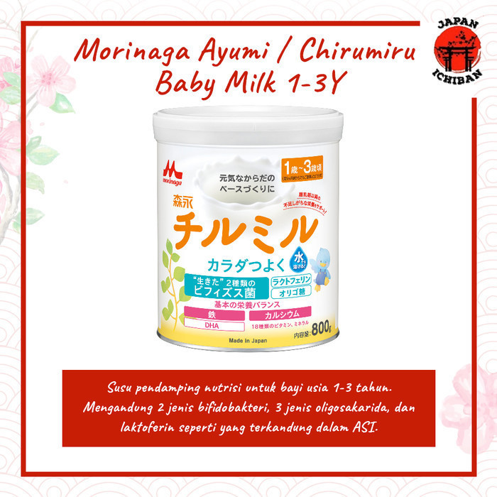 

Morinaga Ayumi / Chirumiru Baby Milk 1-3th Original Japan
