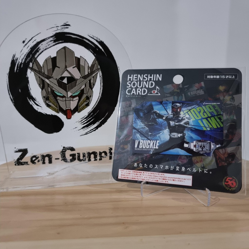 Henshin Sound Card Masked Rider Ryuga V Buckle Driver BANDAI Ryuki Series Kamen Rider Store Exclusiv
