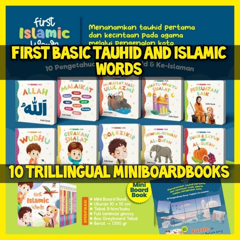 

First Islamic Words 10 Boardbook Bayi Anak Balita Buku Anak Belajar Tauhid Ziyad Ziyadbooks