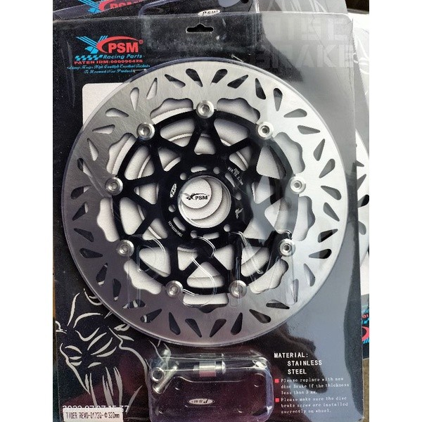 PIRINGAN DISK DEPAN FLOATING PSM TIGER REVO TIGER NEW PSM LEBAR 320MM PNP TIGER REVO /NEW