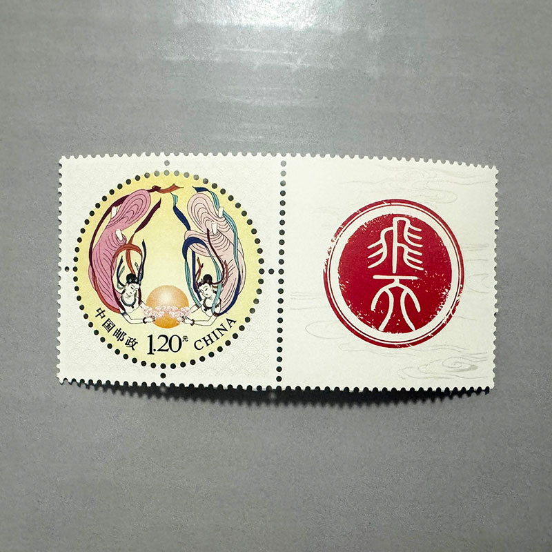 

G42 China Postage Stamps Flying to Sky
