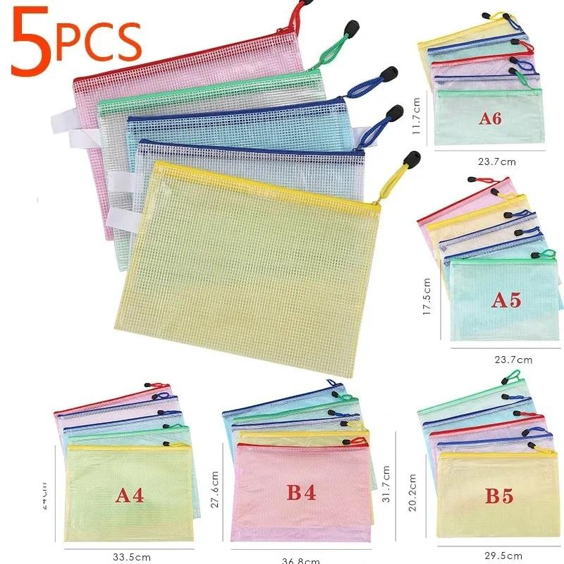 

2025 Hot Sell 5PCS Stationery Storage Folder File Mesh Zipper Pouch A5 Document Bag Zip File Folders School Office Supplies
