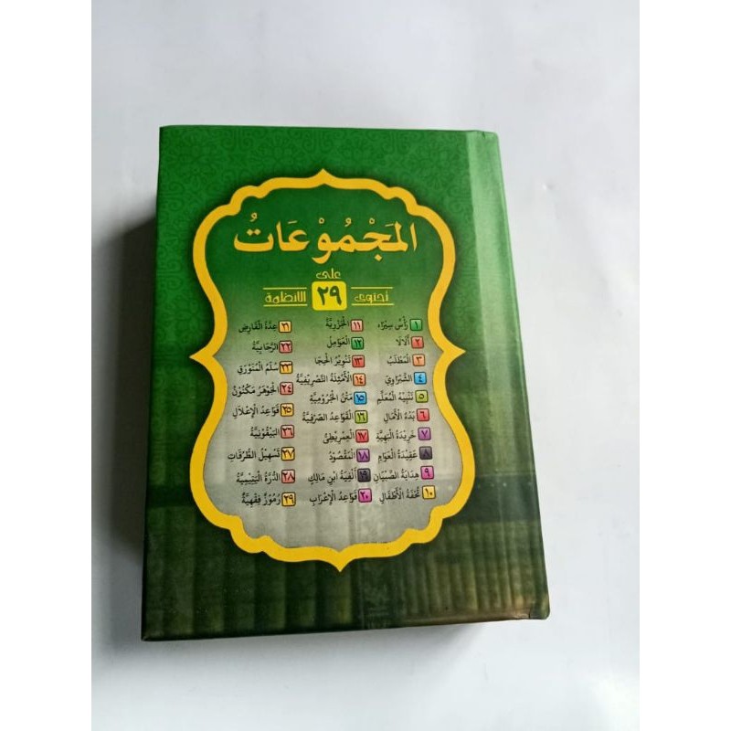 ORIGINAL KITAB MAJEMUK NADOMAN 29 SAKU
