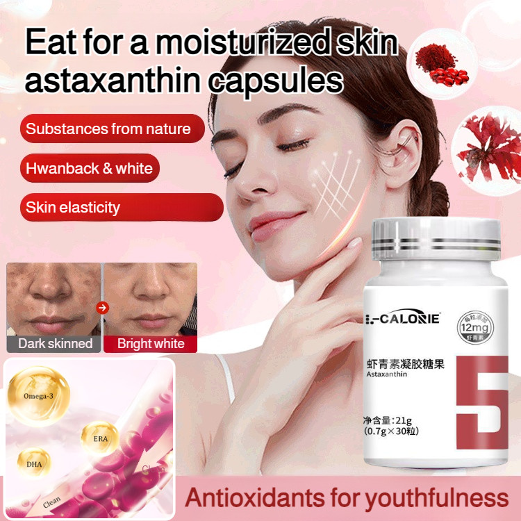 

Astaxanthin Gel Candy One box now Astaxanthin Gel Candy One box delivery