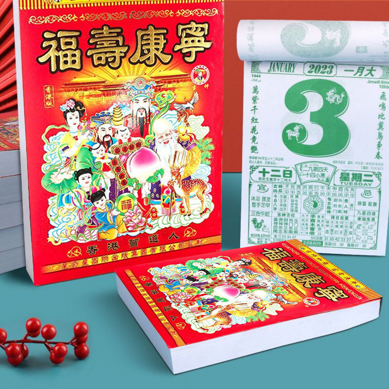 

Kalender 2025 Tahun Ular & Bonus Stiker Ukuran A3 (30x42cm) Tahan Air untuk Rumah/Kantor