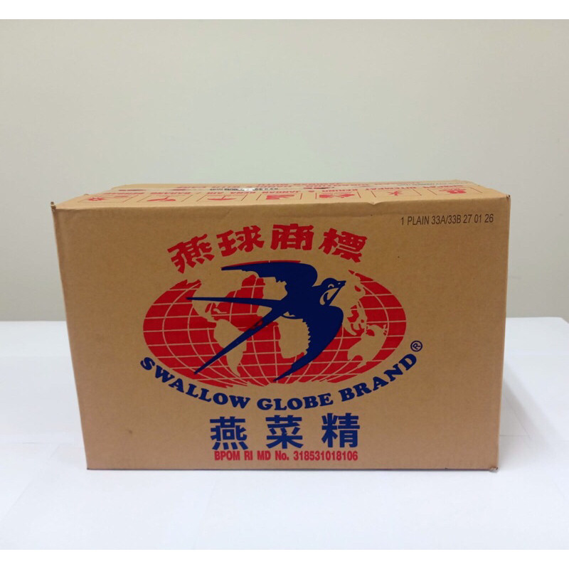 

Swallow Globe Agar agar 1 karton isi 24 box @12 sachet - Bening/Plain