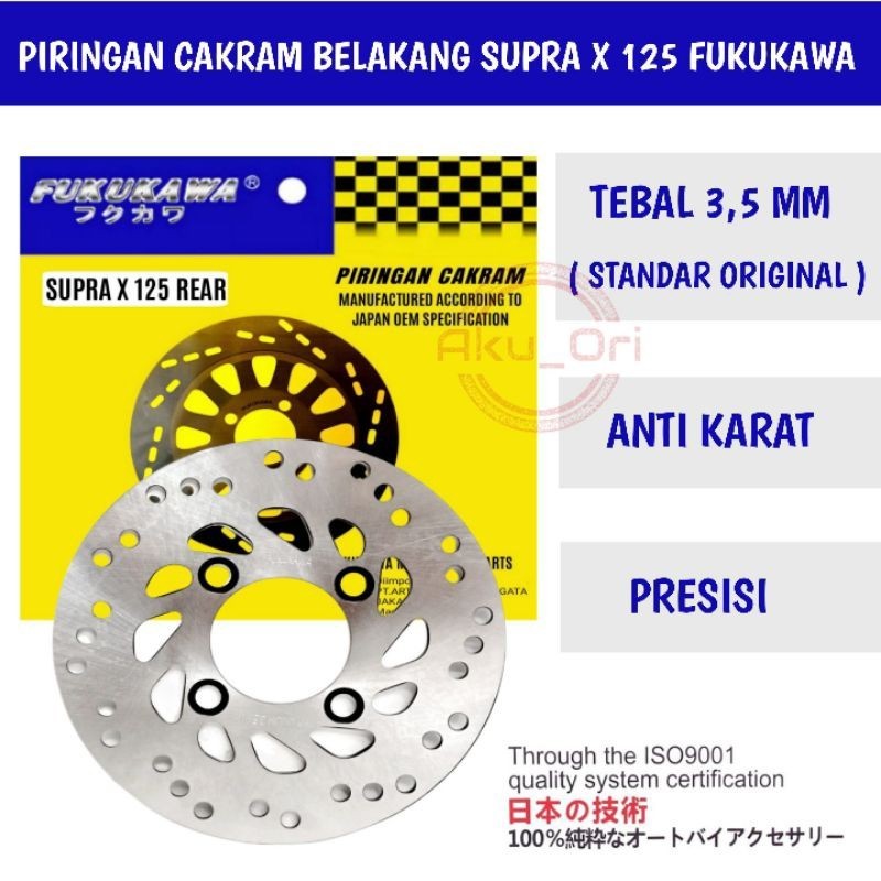 PIRINGAN CAKRAM BELAKANG SUPRA X 125 FUKUKAWA disc brake supra x 125 cakram