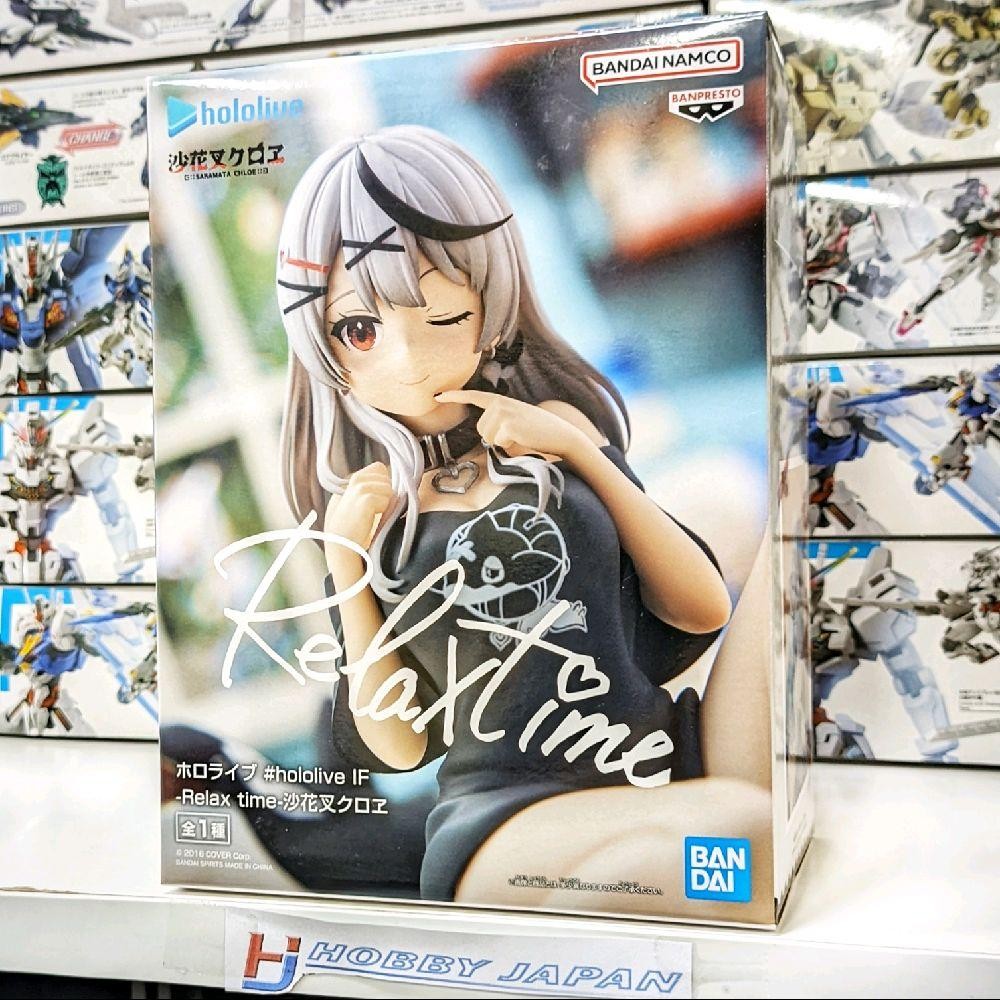 Relax Time Hololive Figure - Sakamata Chloe