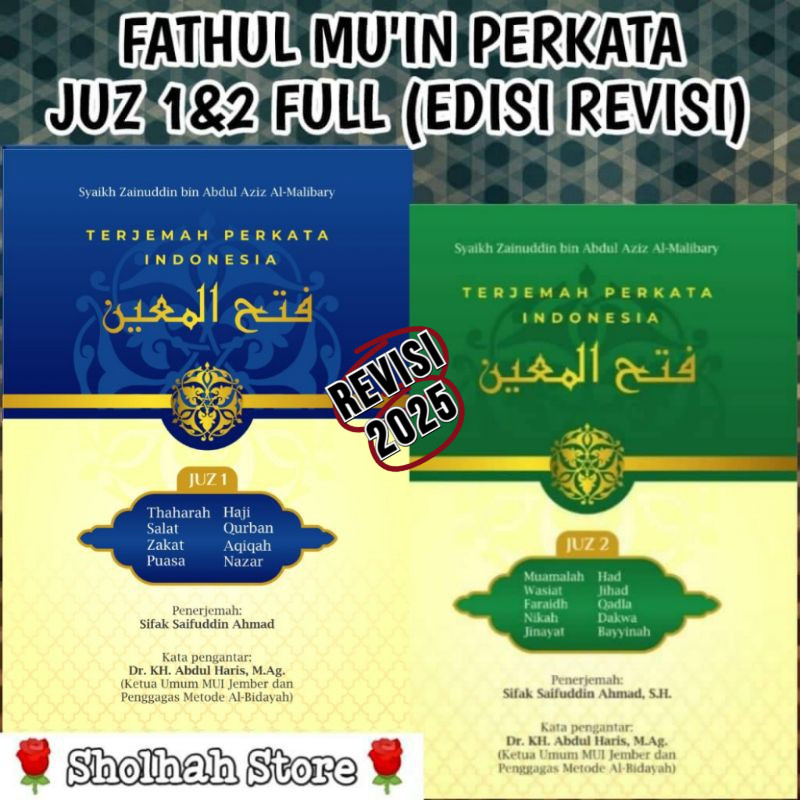 ORI Juz 1&2 Terjemah Fathul Muin Mu'in Makna Perkata Kitab فتح المعين Bahasa Indonesia