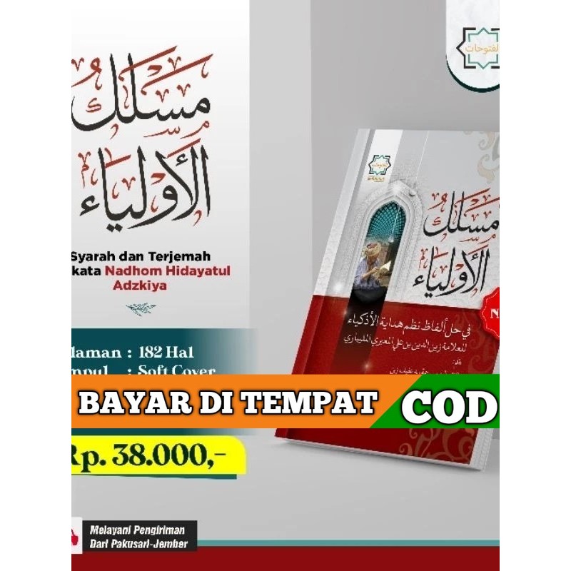 ORI Terjemah Perkata Hidayatul Adzkiya/Syarah dan Terjemah Perkata Nadhom Hidayatul Adzkiya'