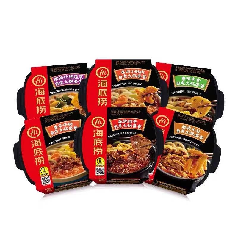 

【READY】haidilao/instant/hotpot/haidilao instant hotpot/海底捞/自热火锅