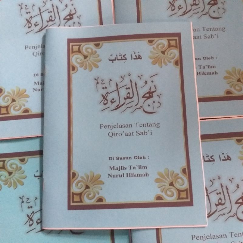 nahjul qiro'ah qiro'at qiroat qiroah terjemah  qiroah qiroat sab'ah bahasa indonesia