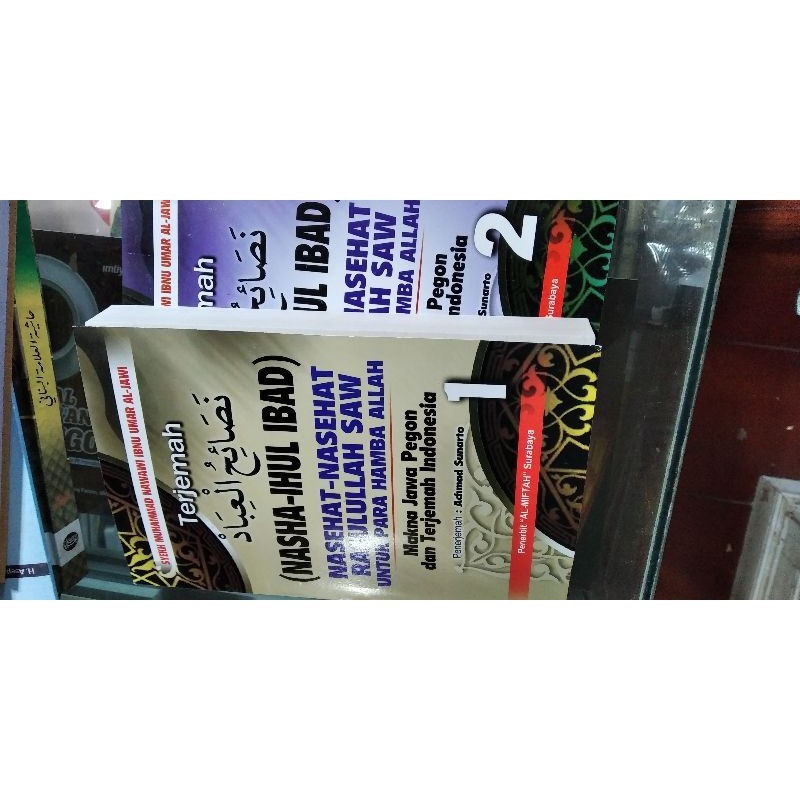 Nashoihul ibad makna pegon terjemah Indonesia