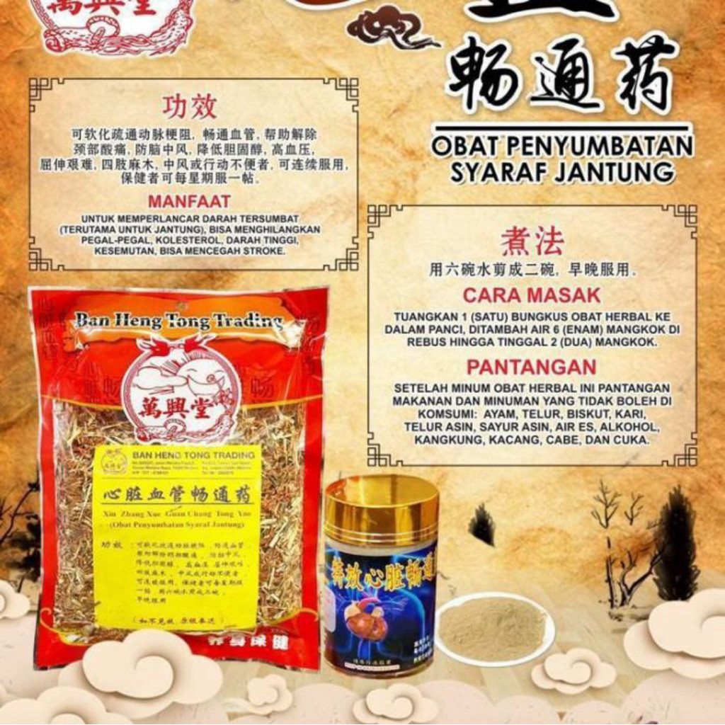 

Ban Heng Tong Obat Sumbatan Jantung Original Melaka