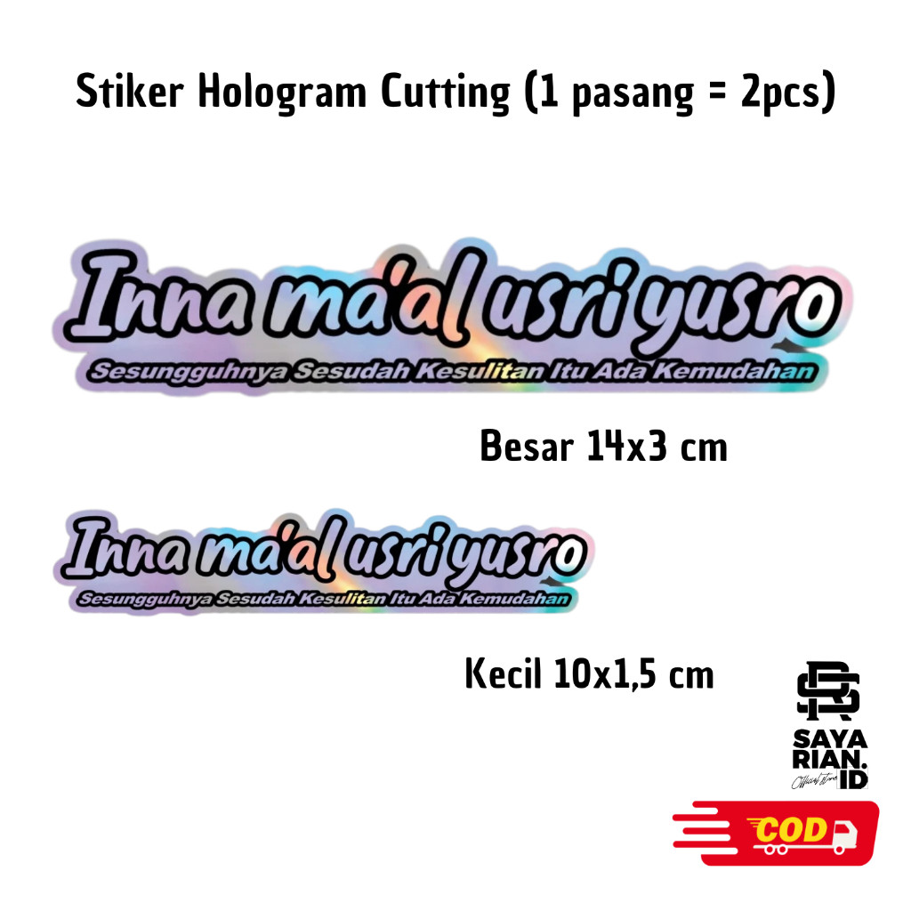 

cutting sticker Hologram Inna Ma'al Usri Yusro tanpa minimal order satuan