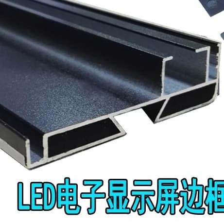 

frame 5515 fq5515 2 meter tebal - 2meter