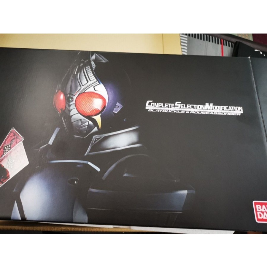 Csm Dx Belt Complete Kamen Rider Blade Set