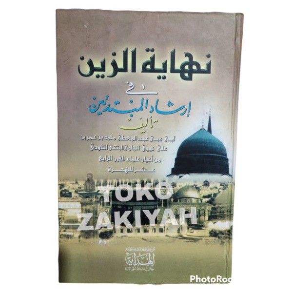 Nihayatuz zain Syarah kitab qurrotul 'ain