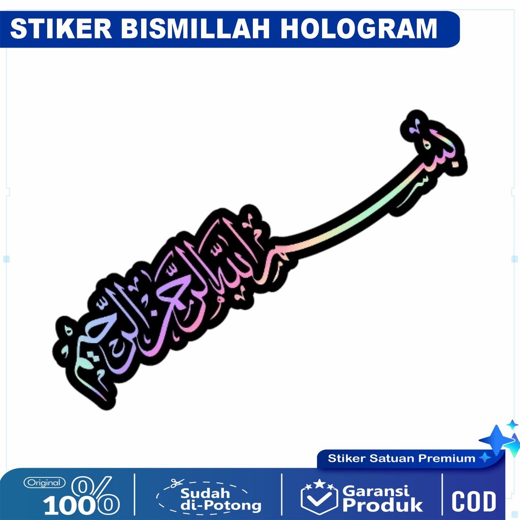 

STIKER BISMILLAH ARAB / stiker bismillah / bismillah sukses / stiker motor / stiker helem / stiker islami / stiker viral / stiker kata kata