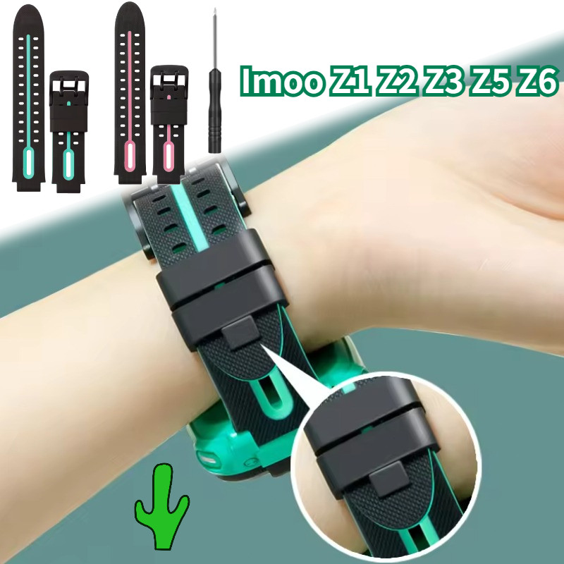 Tali Jam Anak Imoo Silicone Rubber Strap Original untuk Imoo Z1/Z2/Z3/Z5/Z6 Smartwatch